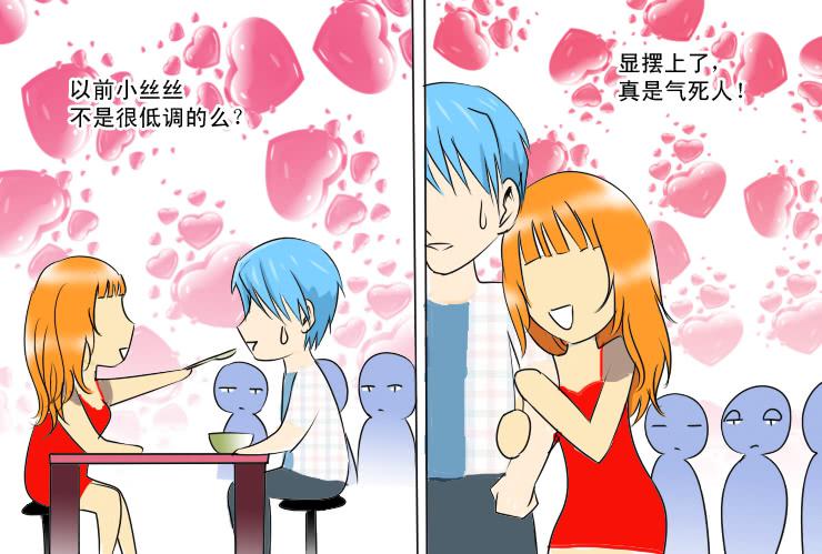 144断腿女传说（四）-第144话