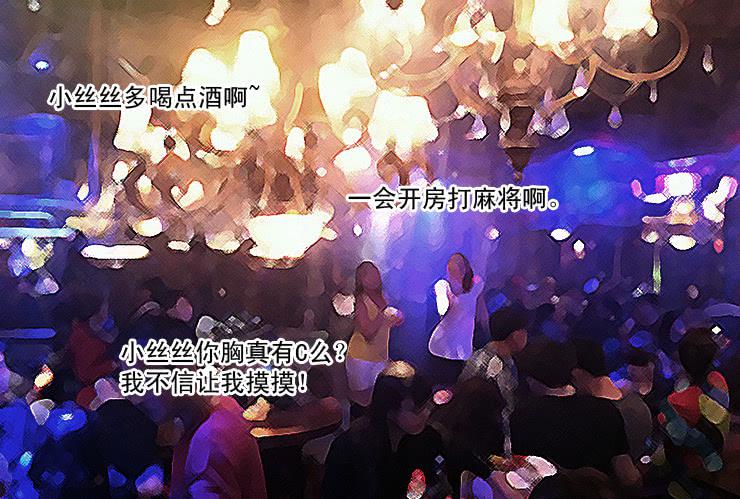 146Q币活动第二弹！-第146话
