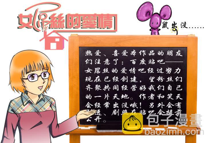 146Q币活动第二弹！-第146话
