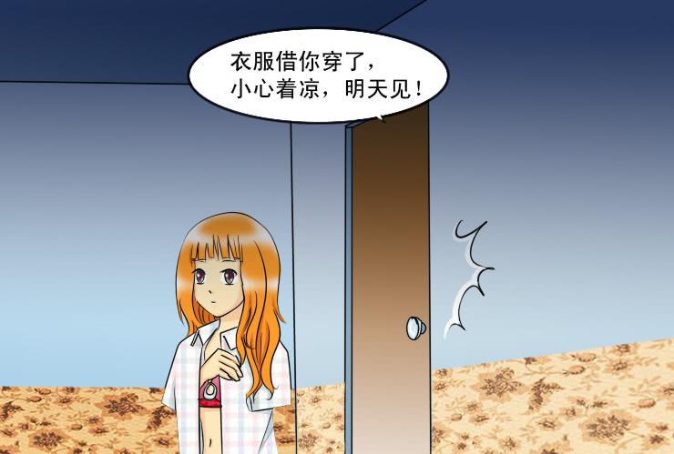 146Q币活动第二弹！-第146话