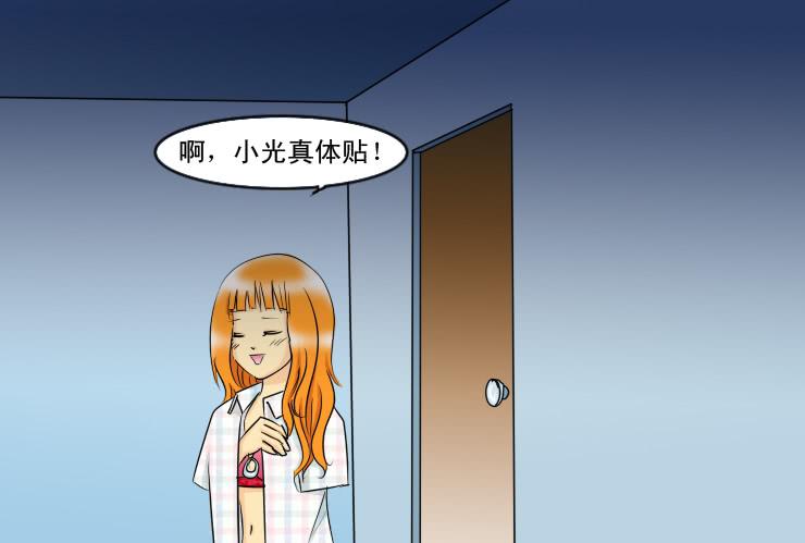 146Q币活动第二弹！-第146话
