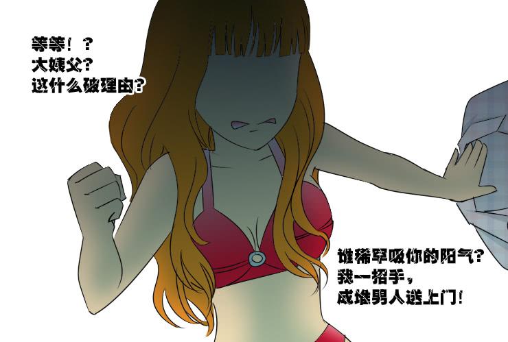 146Q币活动第二弹！-第146话