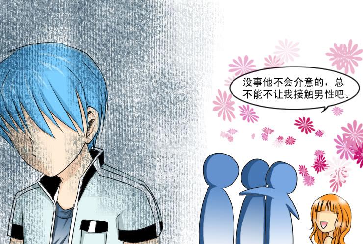 146Q币活动第二弹！-第146话