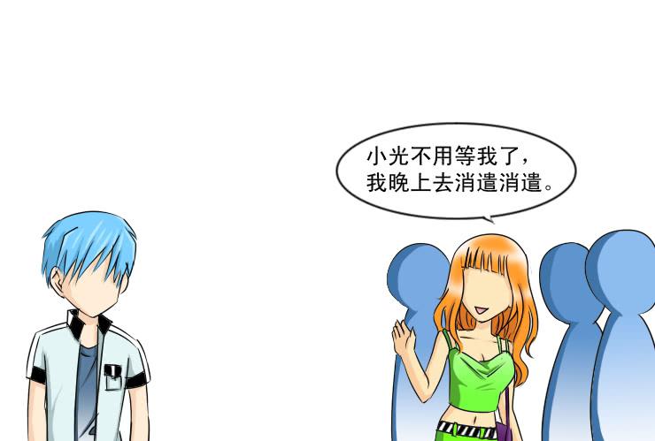 146Q币活动第二弹！-第146话