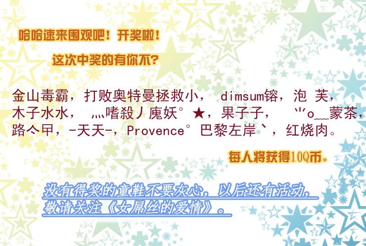 148断腿女结局-第148话