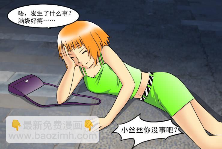 148断腿女结局-第148话