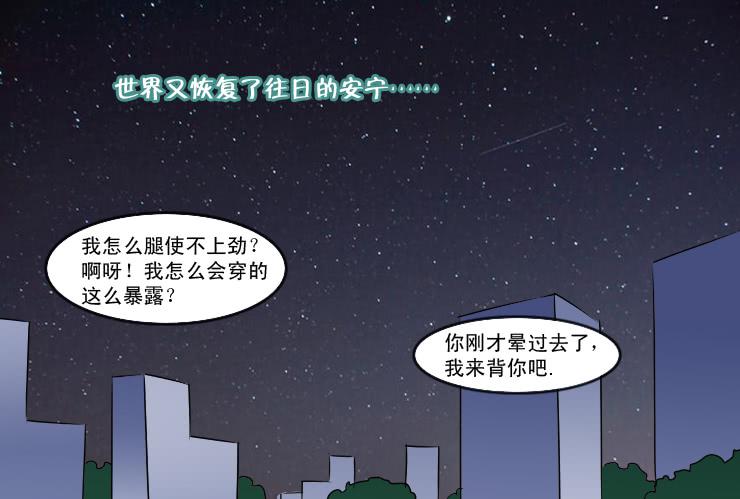 148断腿女结局-第148话