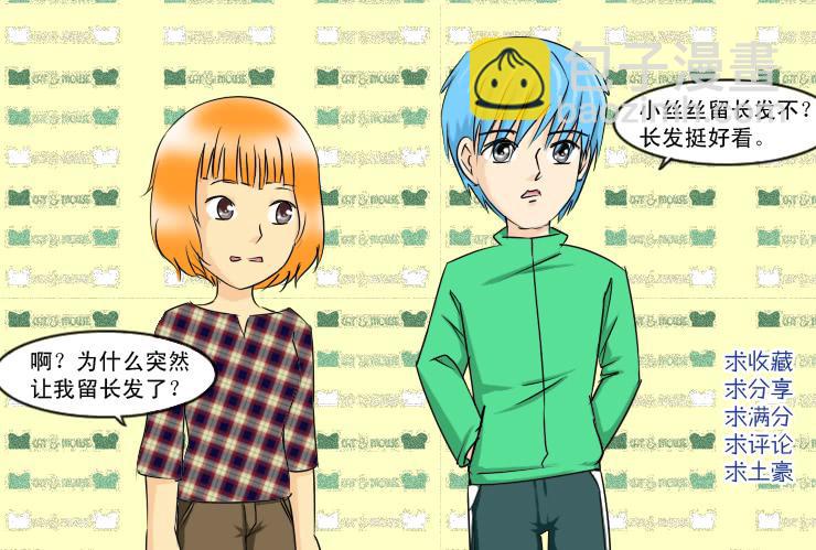 148断腿女结局-第148话