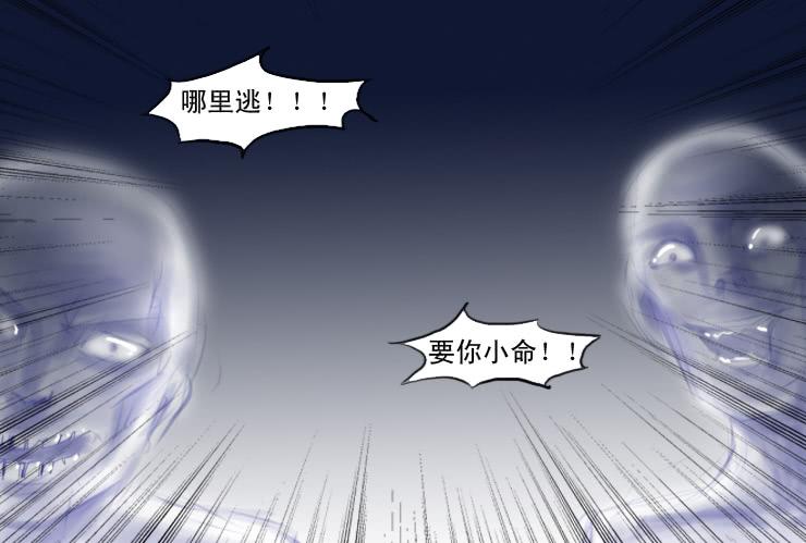 148断腿女结局-第148话