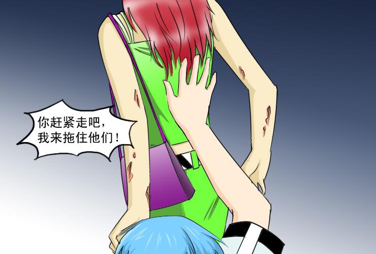 148断腿女结局-第148话