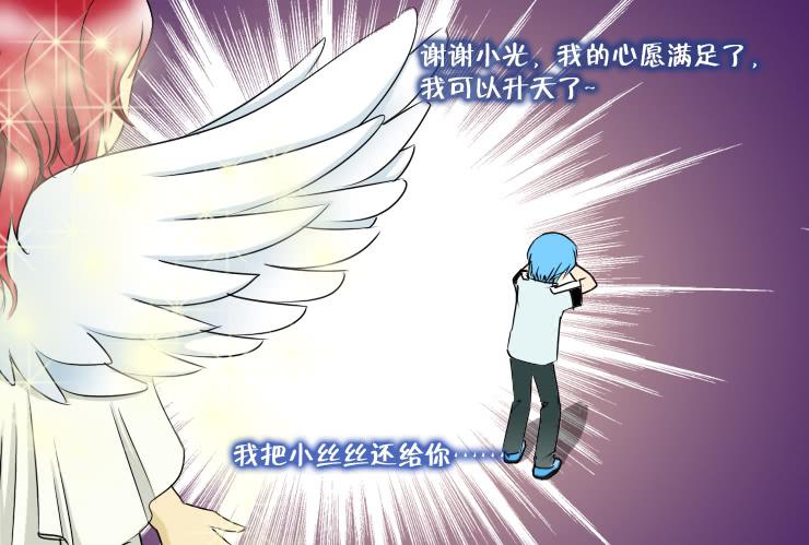 148断腿女结局-第148话