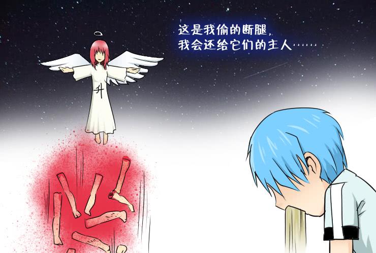 148断腿女结局-第148话