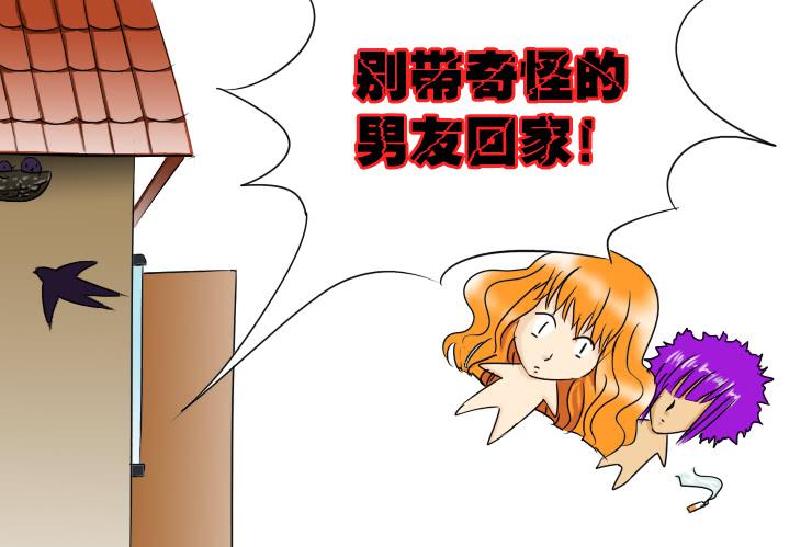 150当伴娘-第150话