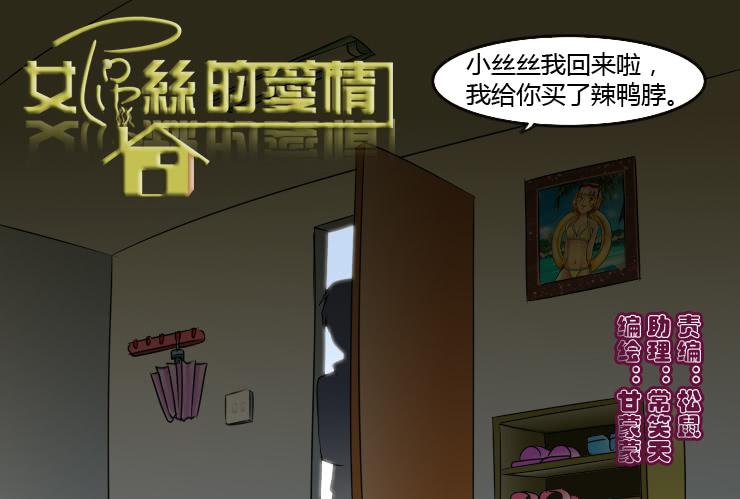 152分手的真相-第152话