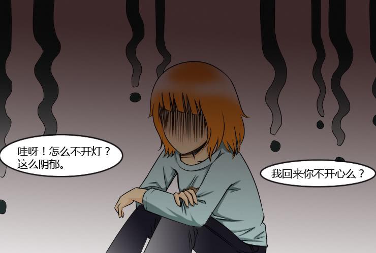 152分手的真相-第152话