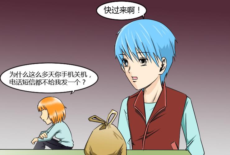 152分手的真相-第152话