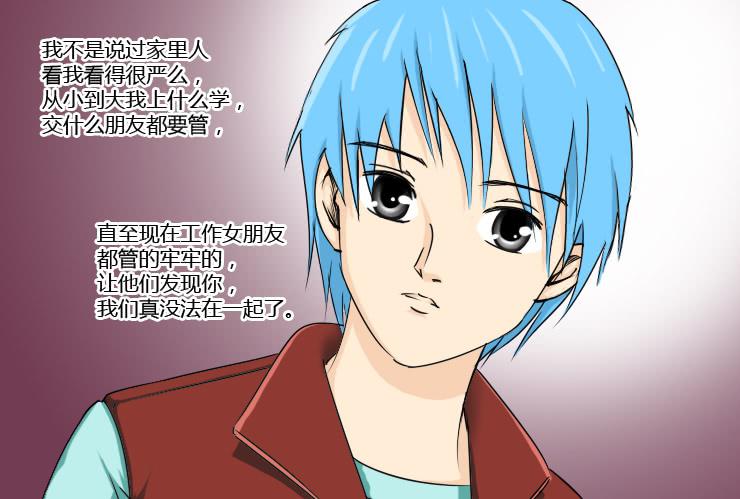 152分手的真相-第152话