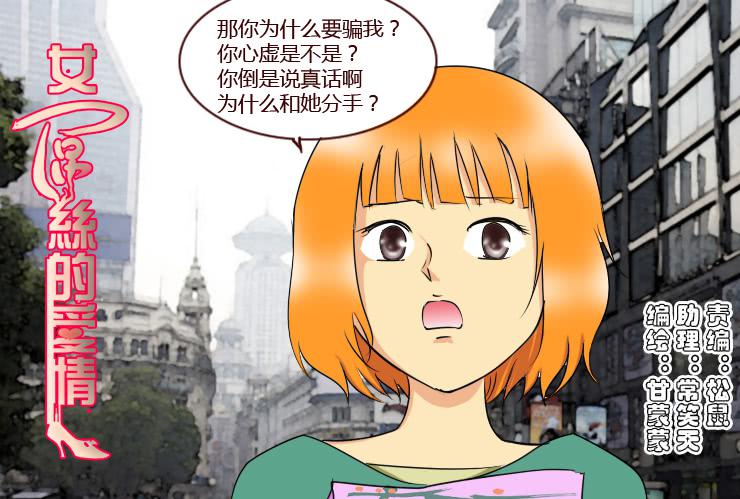 154吵架-第154话