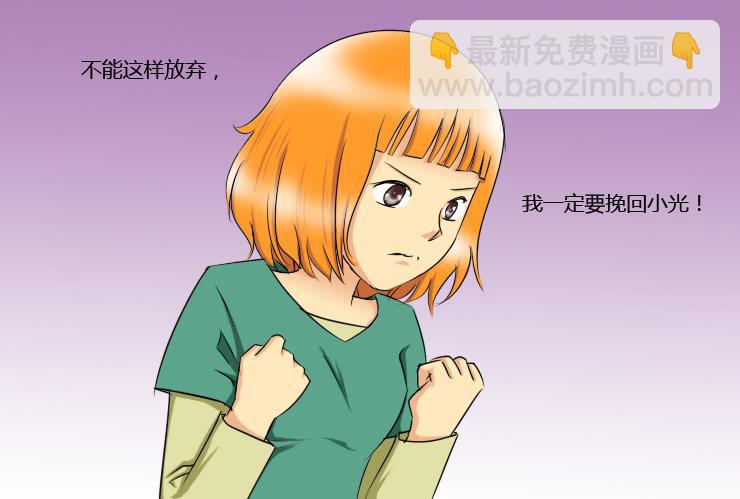 154吵架-第154话