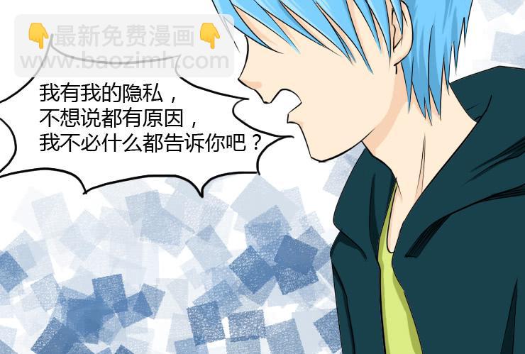154吵架-第154话