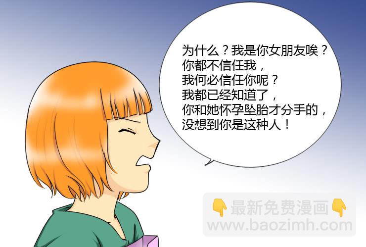 154吵架-第154话