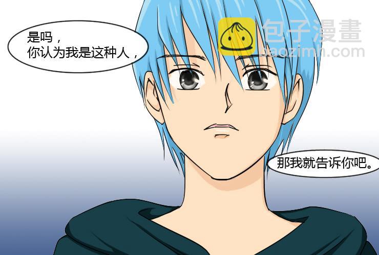 154吵架-第154话