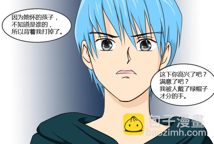 154吵架-第154话