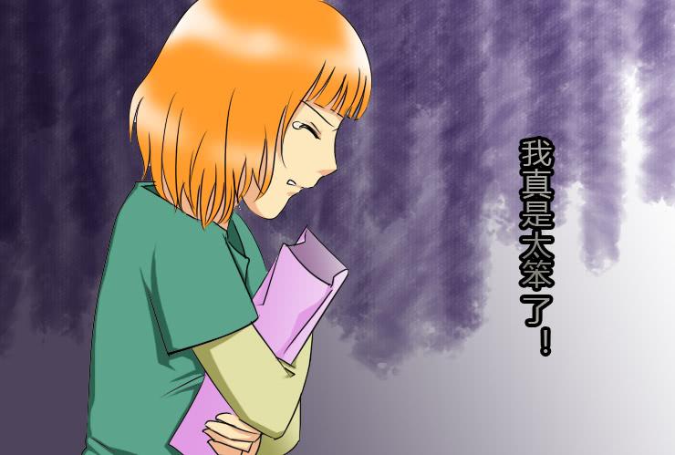 154吵架-第154话