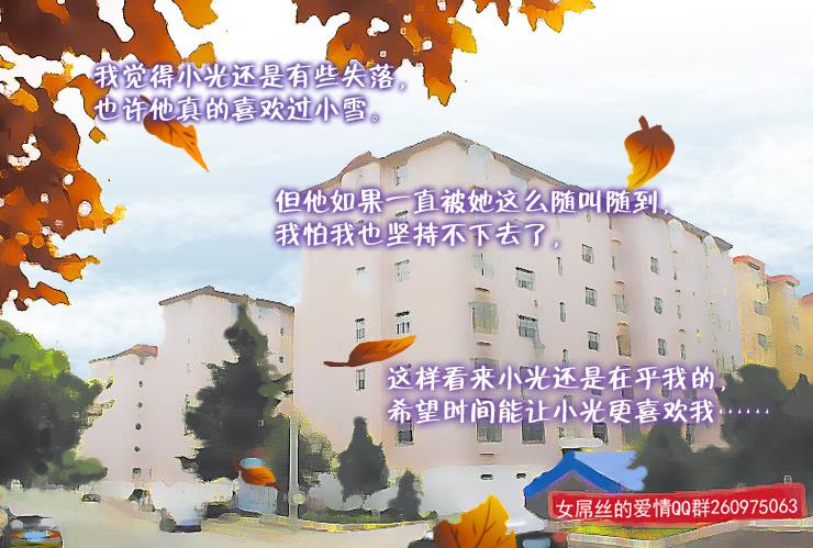 156工资不够花-第156话