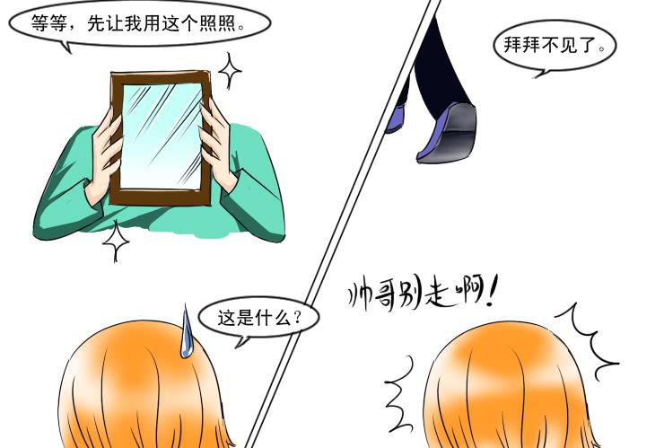 158屌丝高中-第158话
