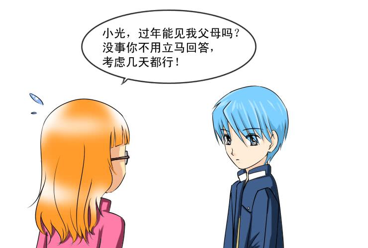 160小光走了-第160话