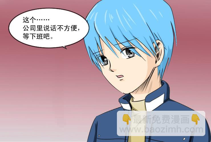 160小光走了-第160话
