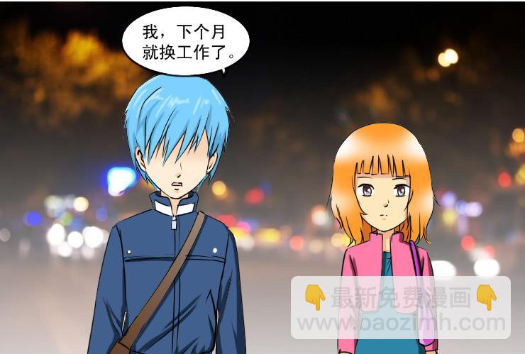 160小光走了-第160话