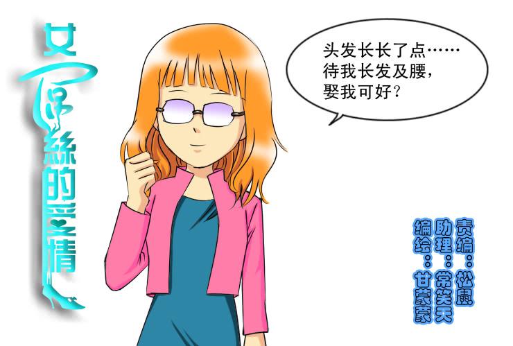160小光走了-第160话