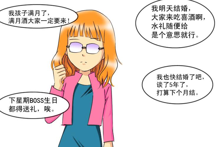 160小光走了-第160话