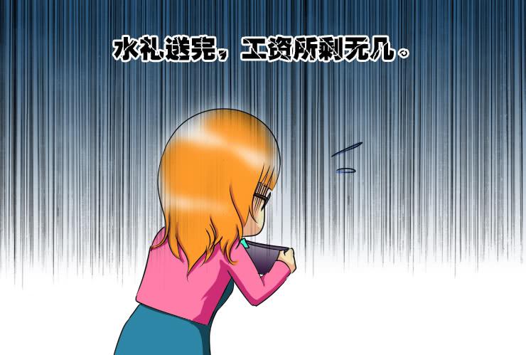 160小光走了-第160话