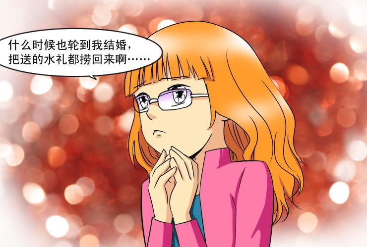 160小光走了-第160话