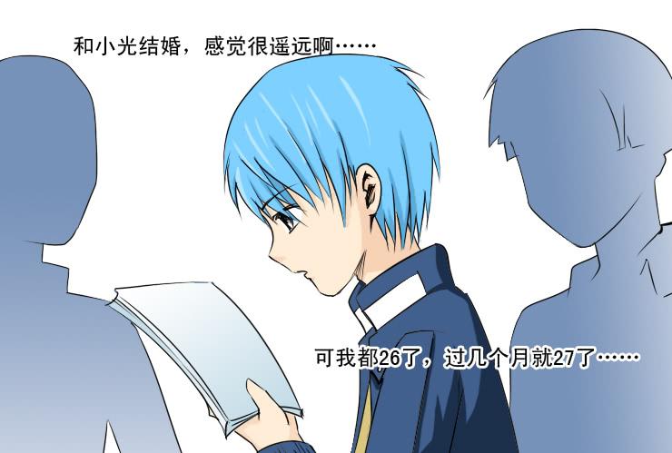 160小光走了-第160话