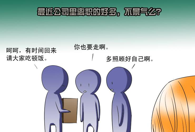 160小光走了-第160话