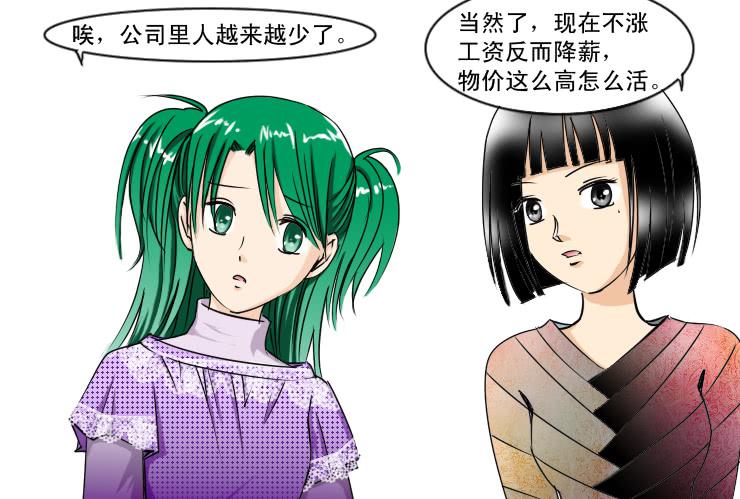 160小光走了-第160话