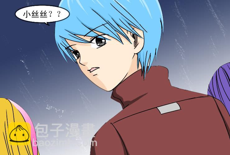 164雨夜送伞-第164话