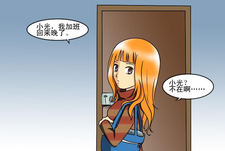 164雨夜送伞-第164话