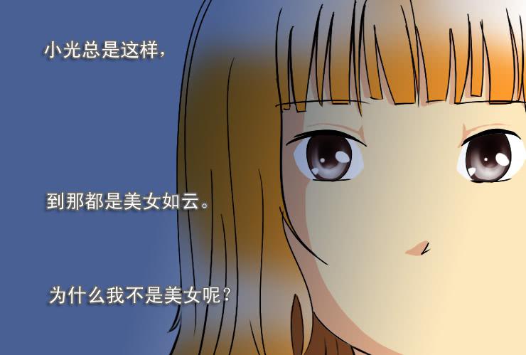 164雨夜送伞-第164话
