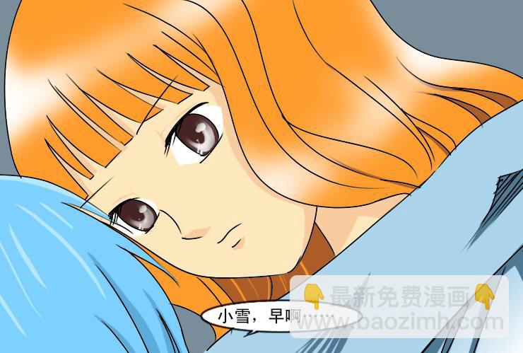166悲剧的开始-第166话