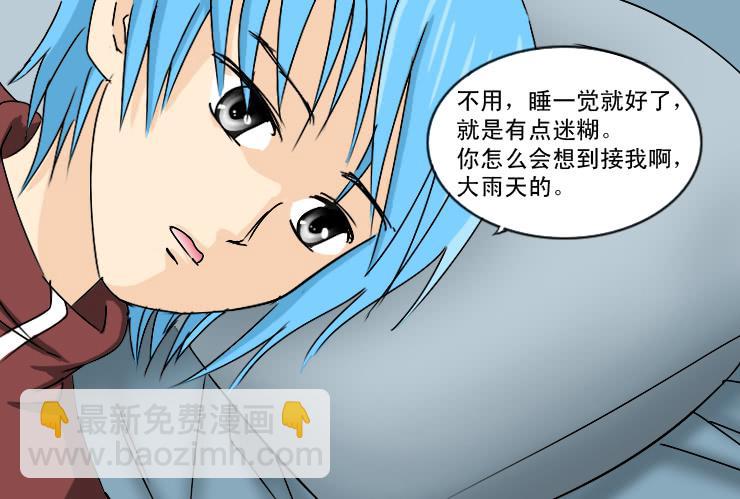 166悲剧的开始-第166话