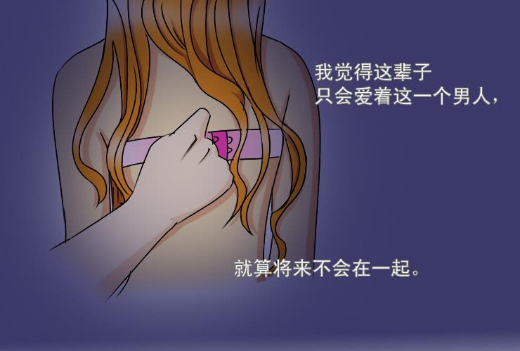 166悲剧的开始-第166话