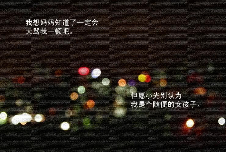 166悲剧的开始-第166话