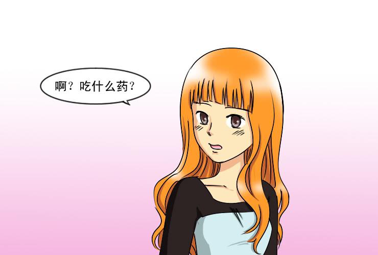 168避孕麻烦事-第168话