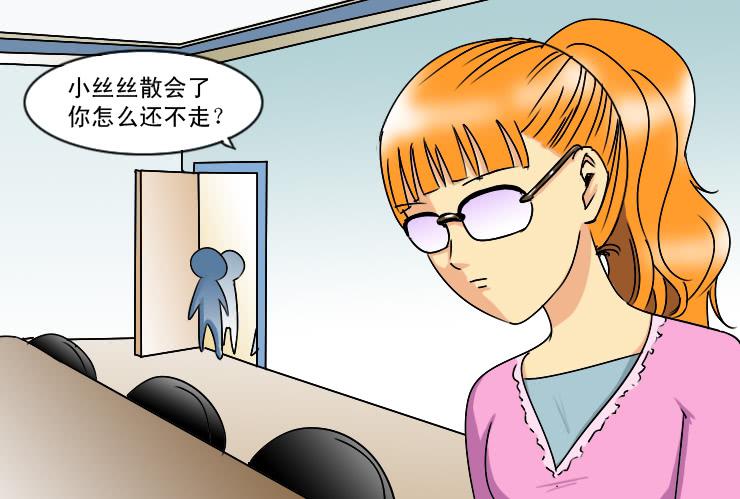 168避孕麻烦事-第168话