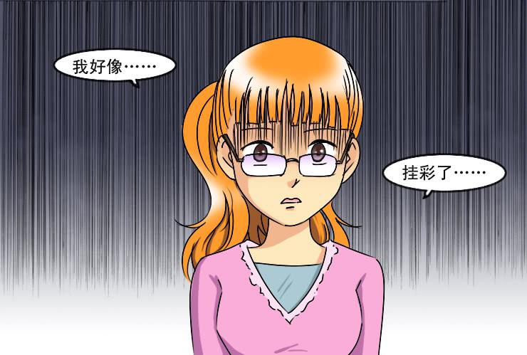 168避孕麻烦事-第168话